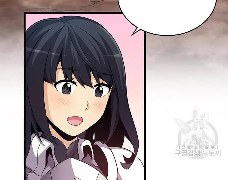 Xạ Thủ Đạn Ma - Chương 59