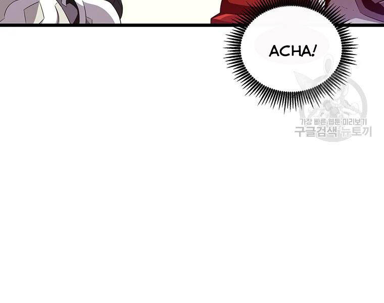 Xạ Thủ Đạn Ma - Chương 59