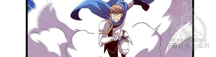 Xạ Thủ Đạn Ma - Chương 59