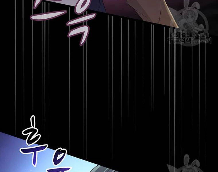 Xạ Thủ Đạn Ma - Chương 59