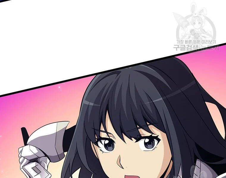 Xạ Thủ Đạn Ma - Chương 59