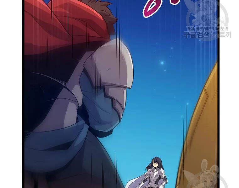 Xạ Thủ Đạn Ma - Chương 59