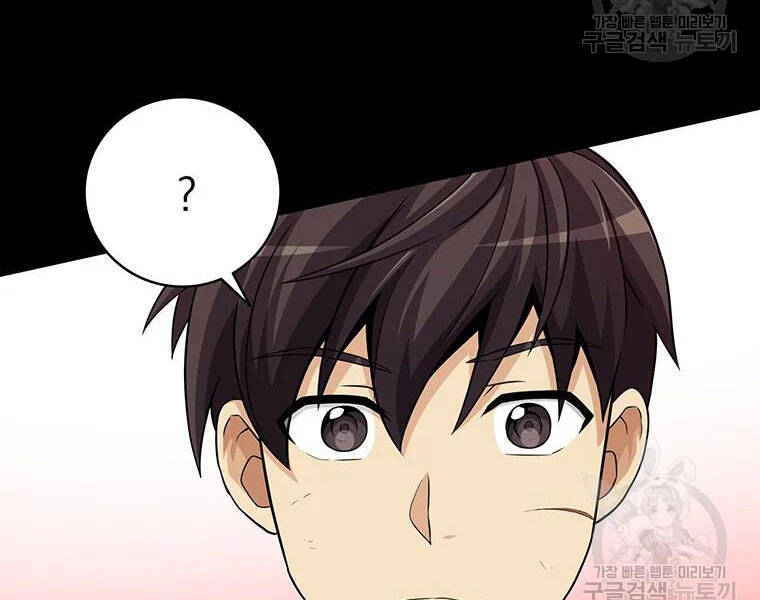 Xạ Thủ Đạn Ma - Chương 59