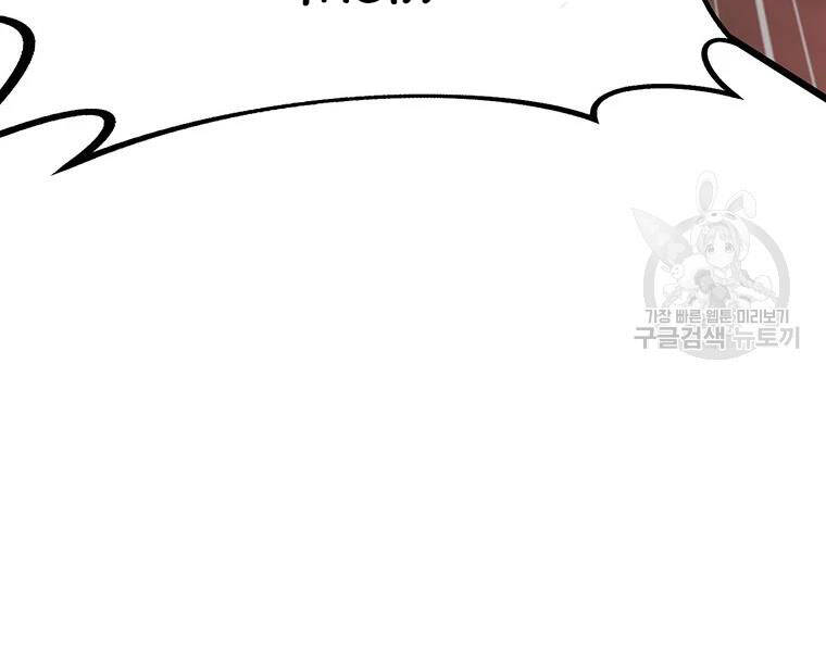 Xạ Thủ Đạn Ma - Chương 59