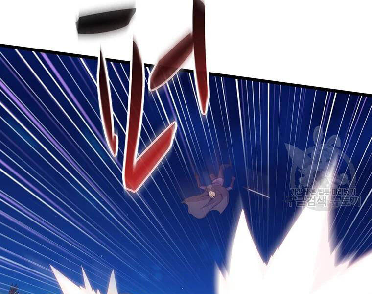 Xạ Thủ Đạn Ma - Chương 59