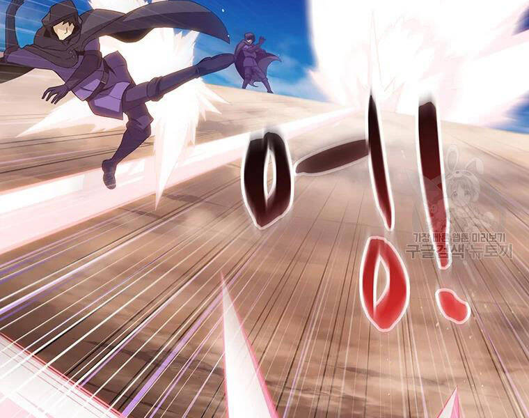 Xạ Thủ Đạn Ma - Chương 59