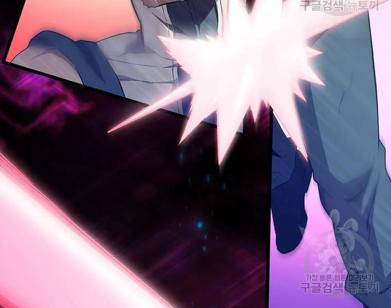 Xạ Thủ Đạn Ma - Chương 59