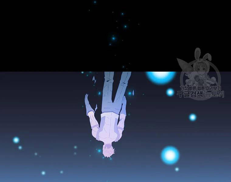 Xạ Thủ Đạn Ma - Chương 59