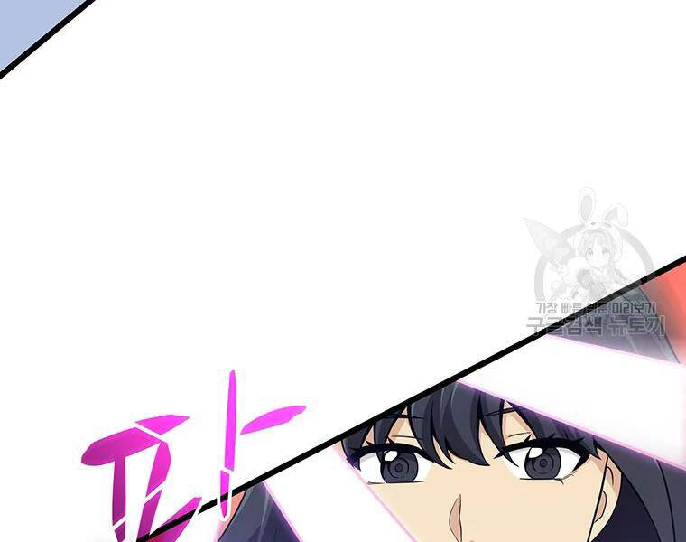 Xạ Thủ Đạn Ma - Chương 59