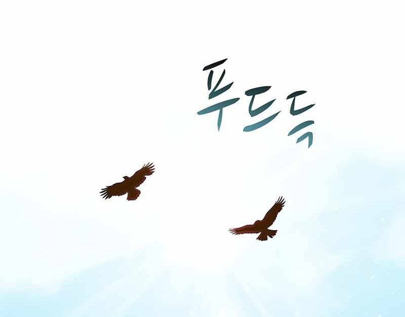 Xạ Thủ Đạn Ma - Chương 60