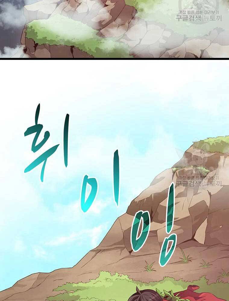 Xạ Thủ Đạn Ma - Chương 63