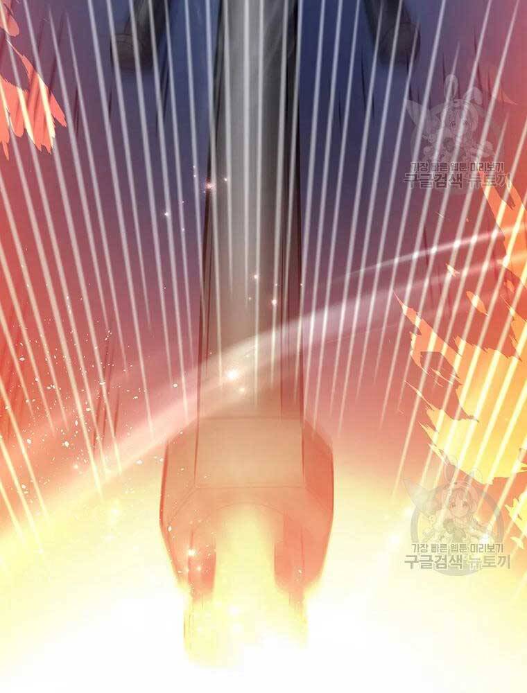 Xạ Thủ Đạn Ma - Chương 63