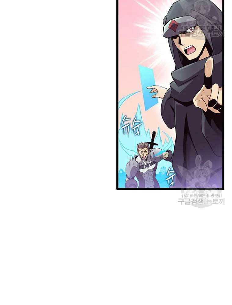 Xạ Thủ Đạn Ma - Chương 63