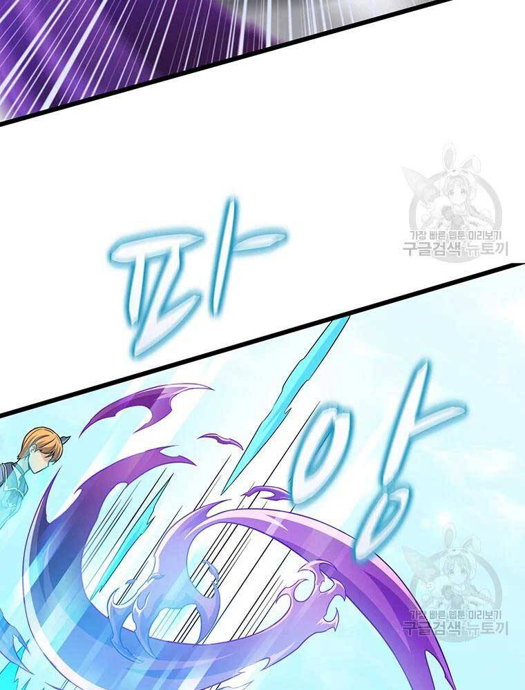 Xạ Thủ Đạn Ma - Chương 63