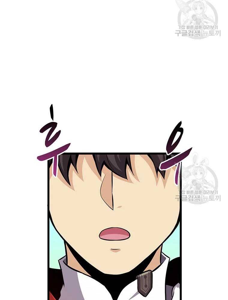 Xạ Thủ Đạn Ma - Chương 63