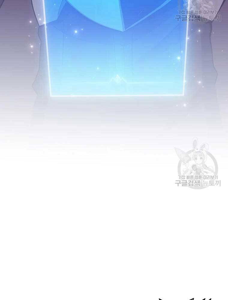 Xạ Thủ Đạn Ma - Chương 63