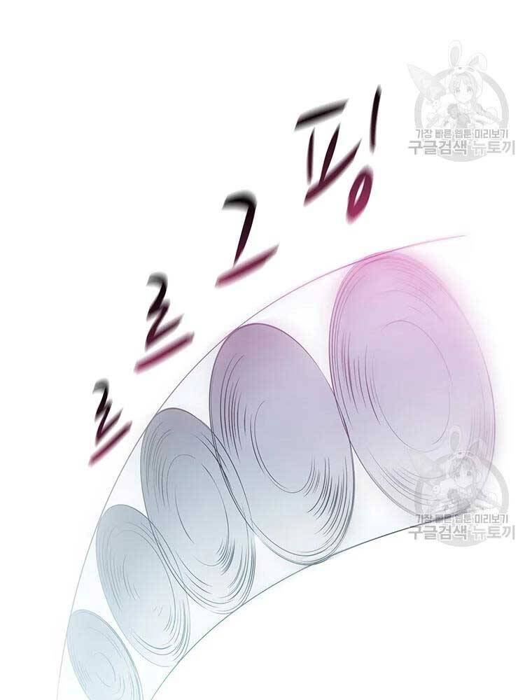 Xạ Thủ Đạn Ma - Chương 63