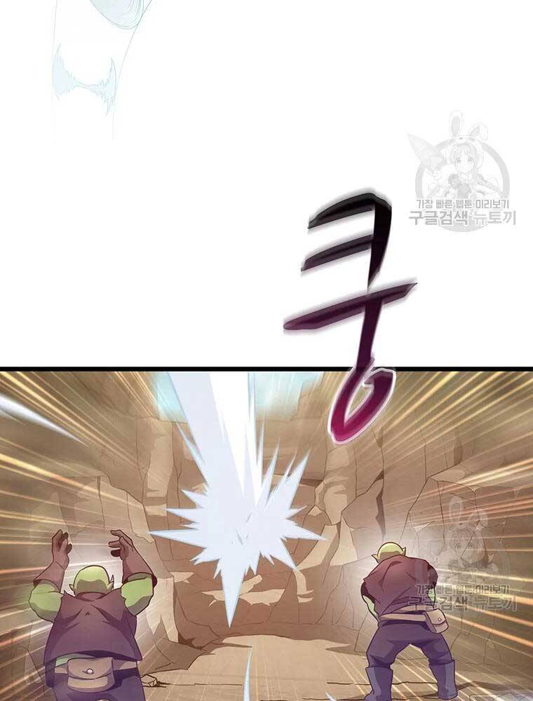 Xạ Thủ Đạn Ma - Chương 63