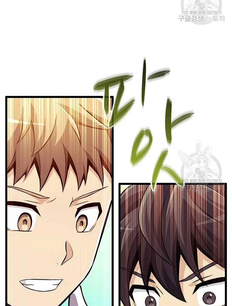 Xạ Thủ Đạn Ma - Chương 63