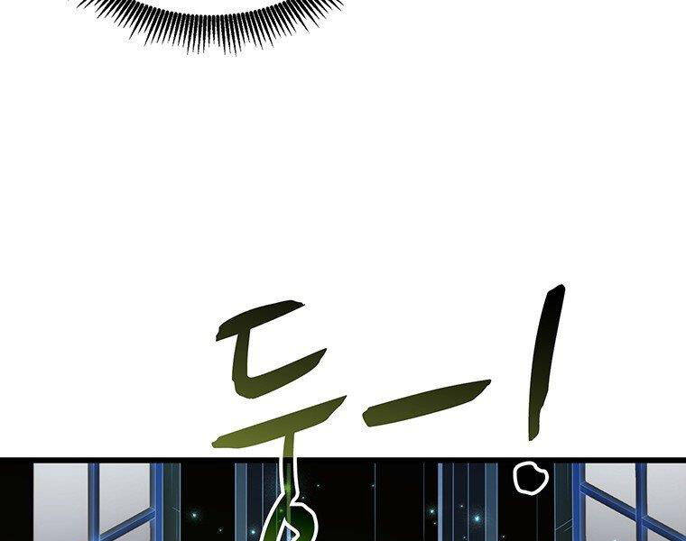 Xạ Thủ Đạn Ma - Chương 64