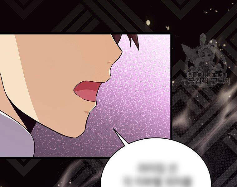 Xạ Thủ Đạn Ma - Chương 64