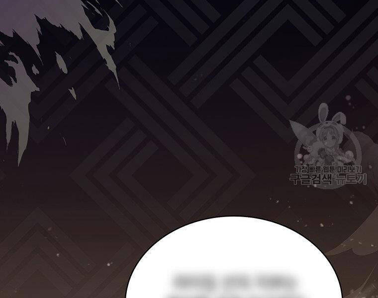 Xạ Thủ Đạn Ma - Chương 64