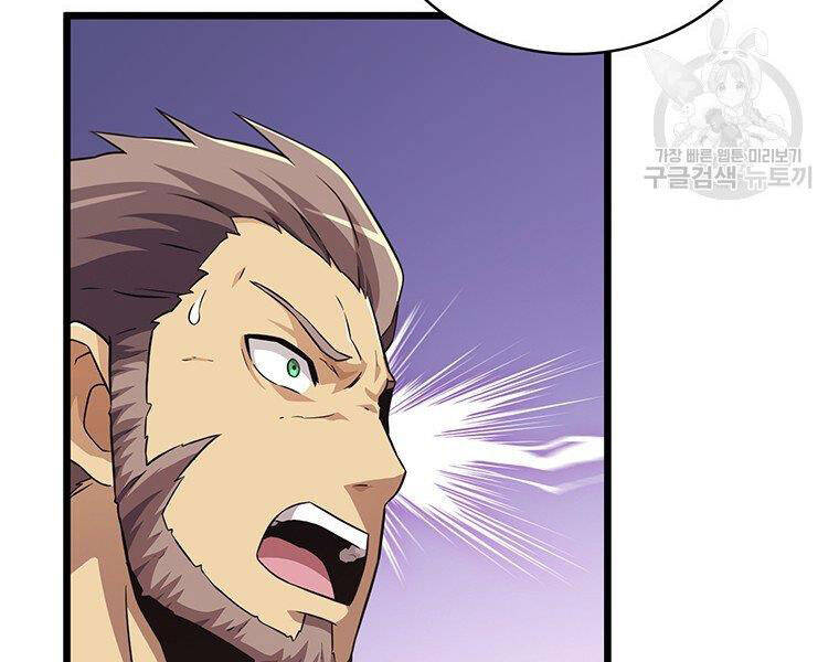 Xạ Thủ Đạn Ma - Chương 64