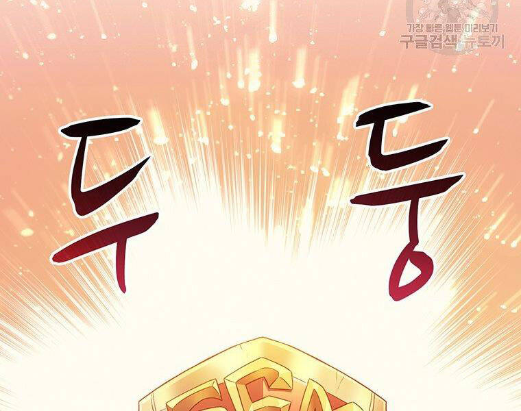 Xạ Thủ Đạn Ma - Chương 64