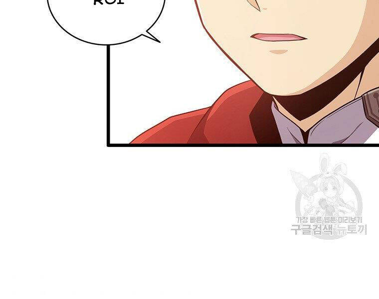 Xạ Thủ Đạn Ma - Chương 64