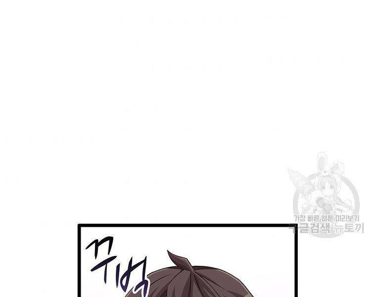 Xạ Thủ Đạn Ma - Chương 64