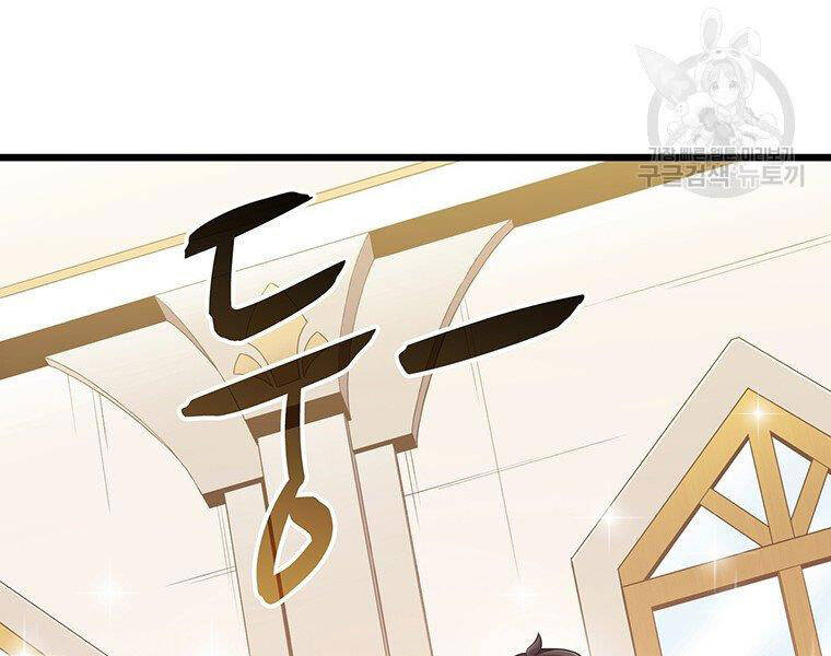 Xạ Thủ Đạn Ma - Chương 64