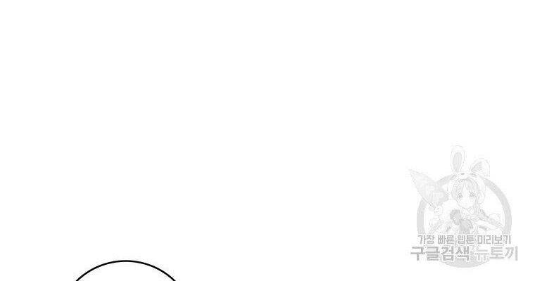 Xạ Thủ Đạn Ma - Chương 65