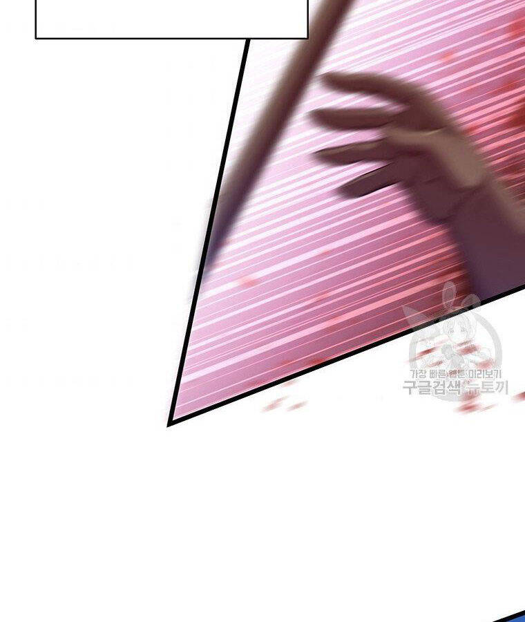 Xạ Thủ Đạn Ma - Chương 65