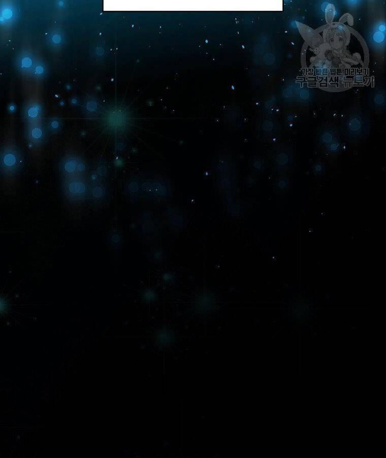 Xạ Thủ Đạn Ma - Chương 65