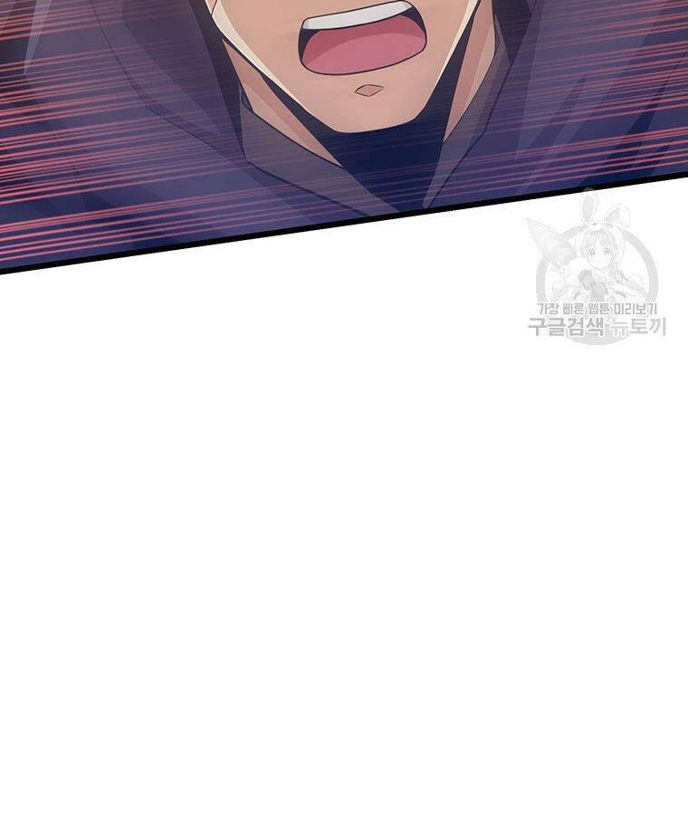 Xạ Thủ Đạn Ma - Chương 65