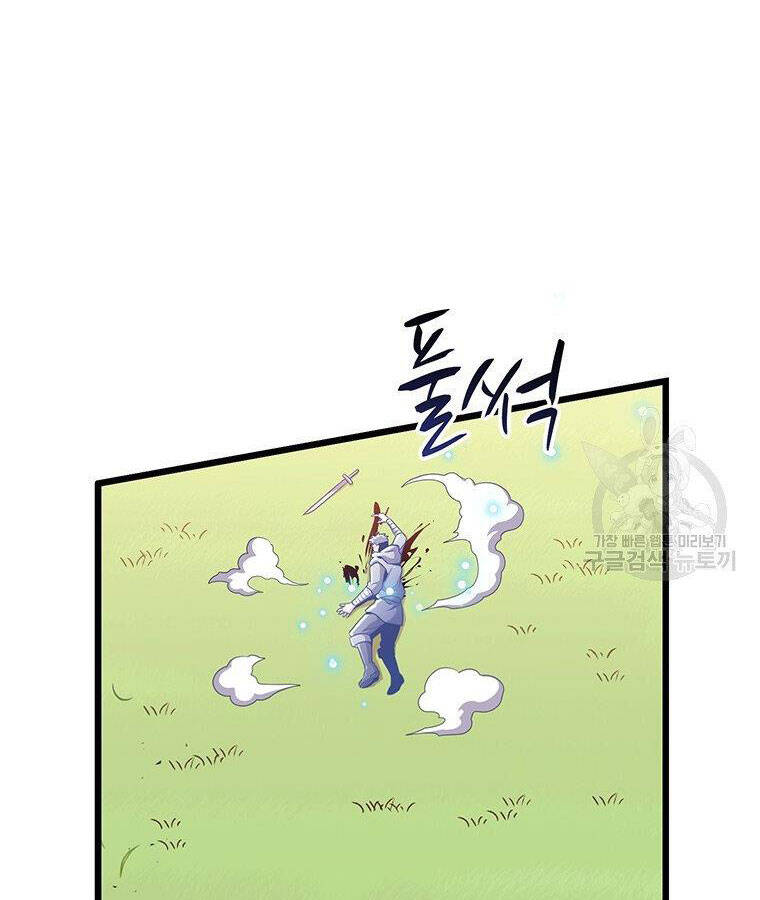 Xạ Thủ Đạn Ma - Chương 65