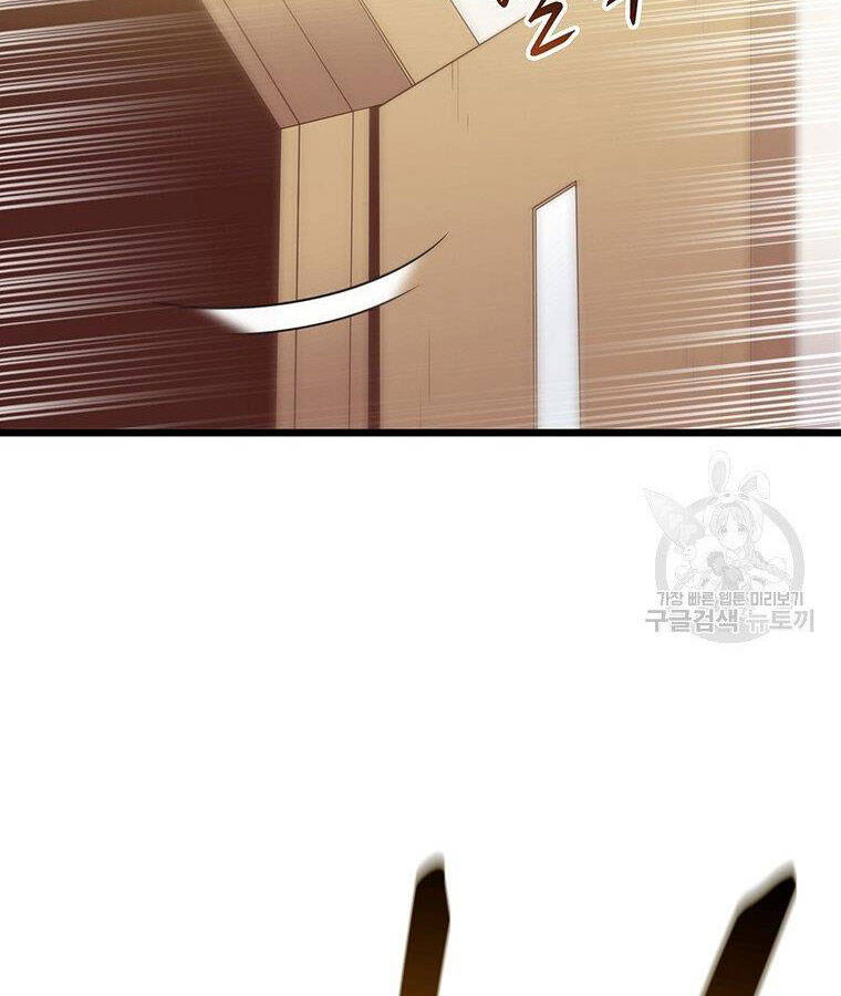 Xạ Thủ Đạn Ma - Chương 65