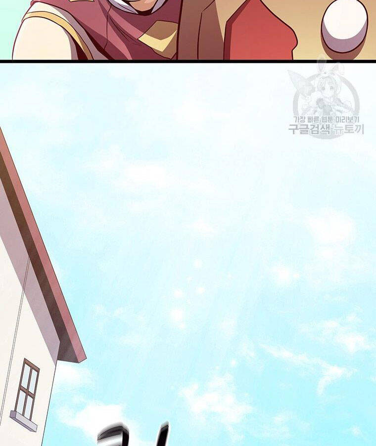 Xạ Thủ Đạn Ma - Chương 65