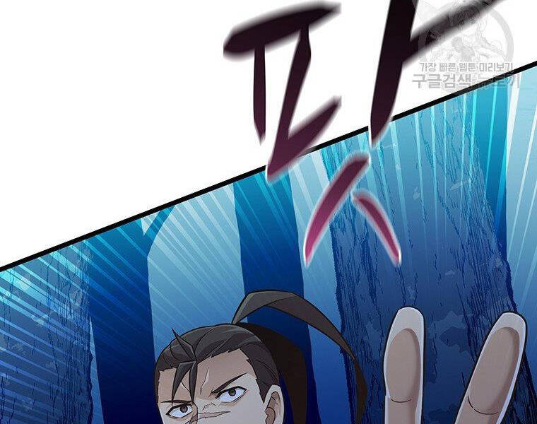 Xạ Thủ Đạn Ma - Chương 67