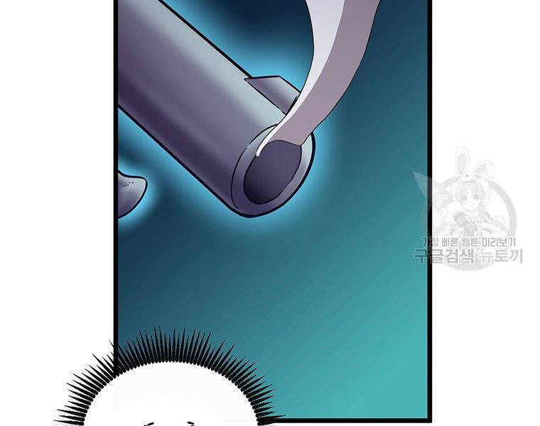 Xạ Thủ Đạn Ma - Chương 67