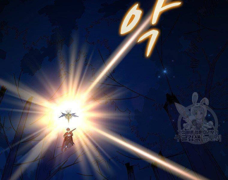 Xạ Thủ Đạn Ma - Chương 67