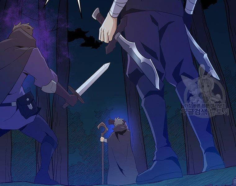 Xạ Thủ Đạn Ma - Chương 67