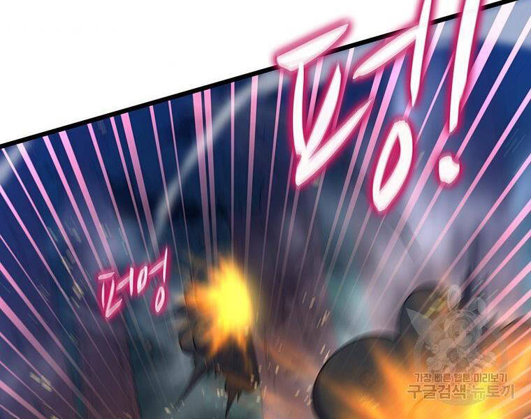 Xạ Thủ Đạn Ma - Chương 67