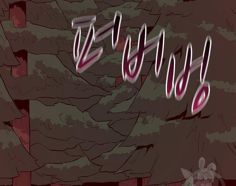 Xạ Thủ Đạn Ma - Chương 67