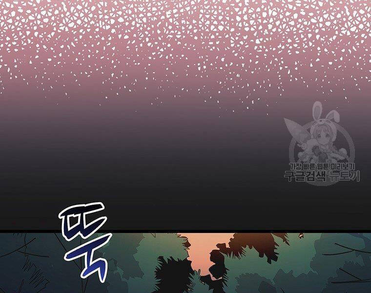 Xạ Thủ Đạn Ma - Chương 67