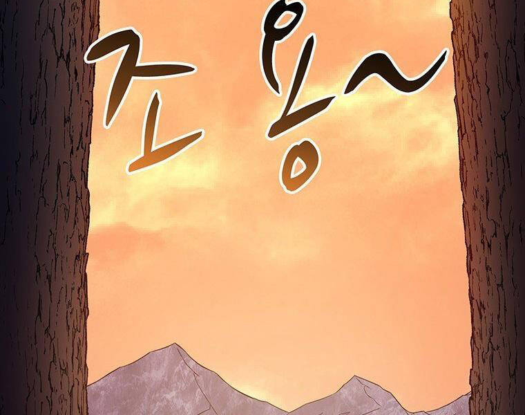 Xạ Thủ Đạn Ma - Chương 67