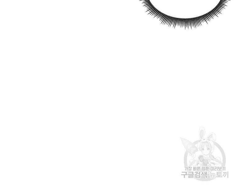 Xạ Thủ Đạn Ma - Chương 67