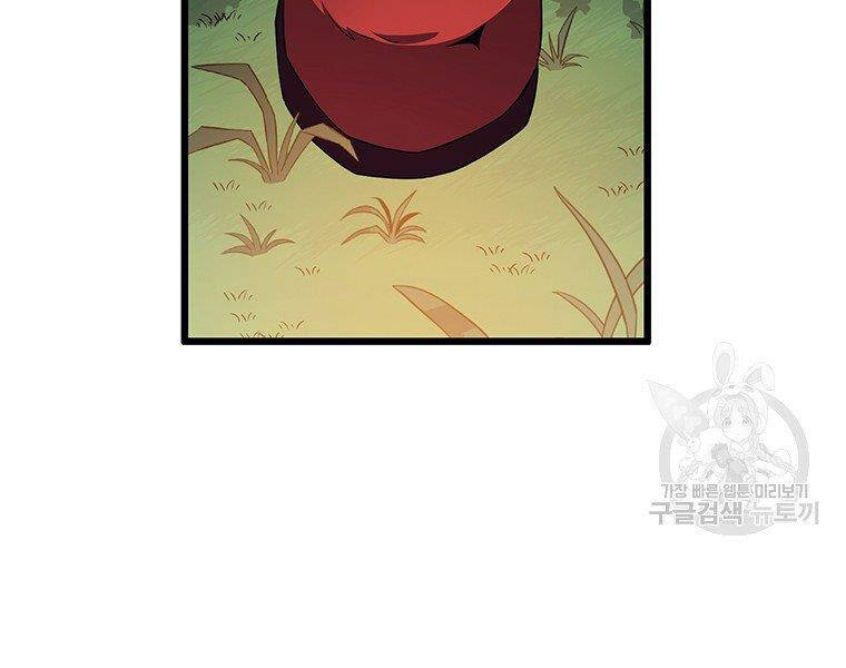 Xạ Thủ Đạn Ma - Chương 67