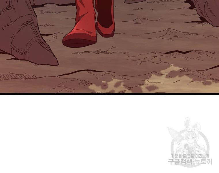 Xạ Thủ Đạn Ma - Chương 67