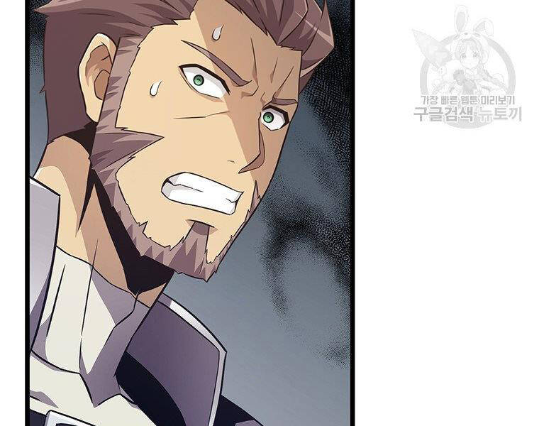 Xạ Thủ Đạn Ma - Chương 67